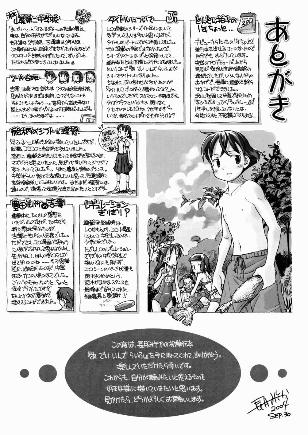 A Day In The Life Chapter 1000 Page 151